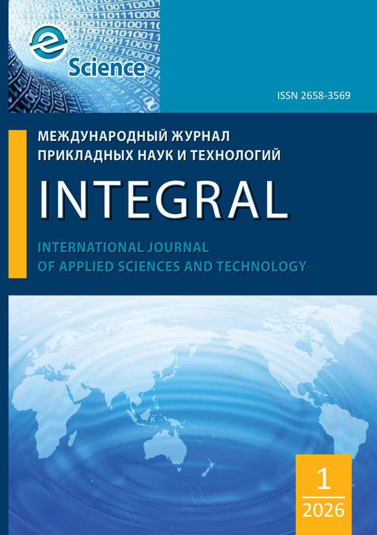                         Key components of the digital transformation strategy in lang management and cadastre
            