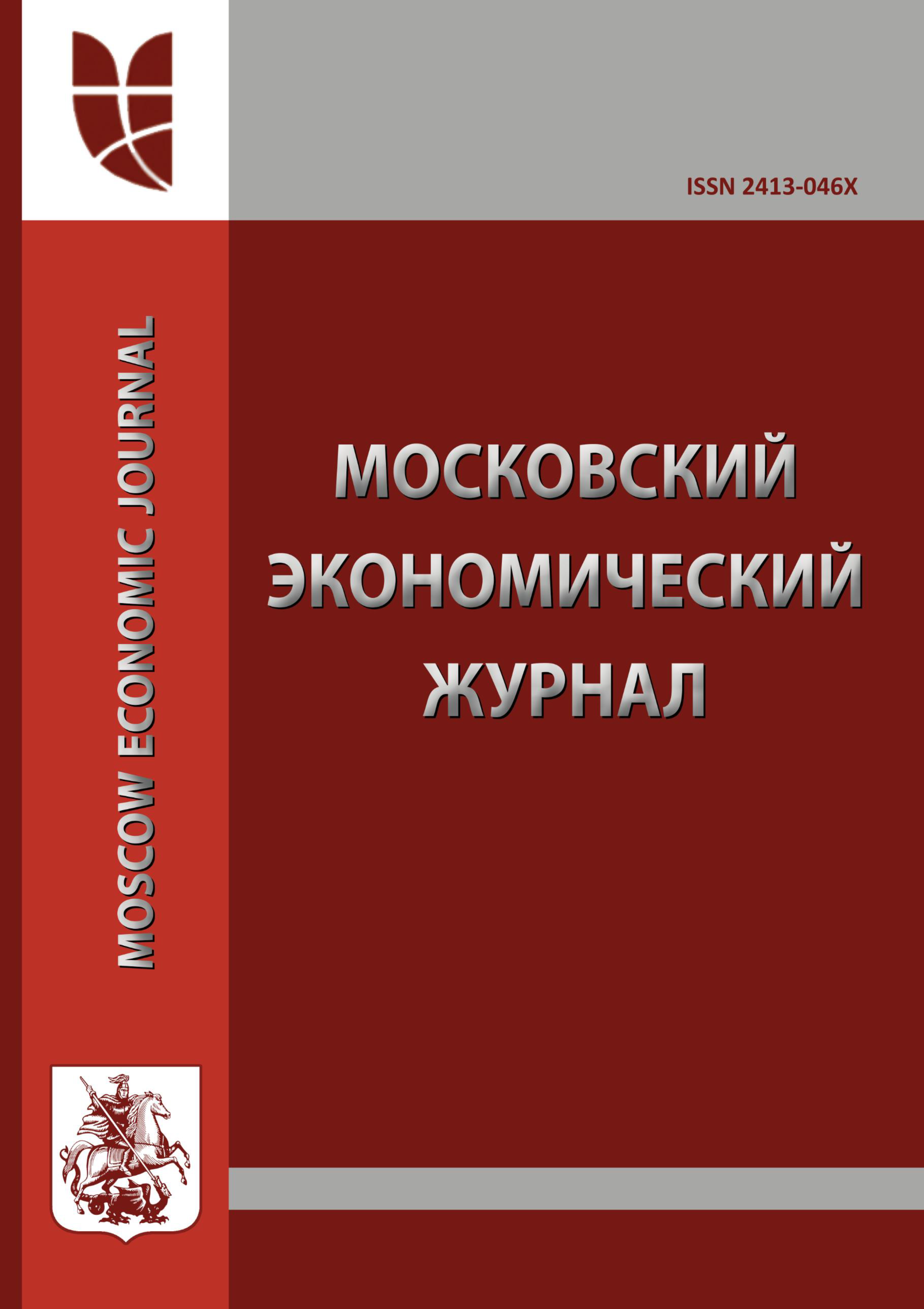             ЭКОЛОГИЧЕСКАЯ ОБСТАНОВКА И РАЦИОНАЛЬНОЕ ИСПОЛЬЗОВАНИЕ ПРИРОДНЫХ РЕСУРСОВ КБР
    