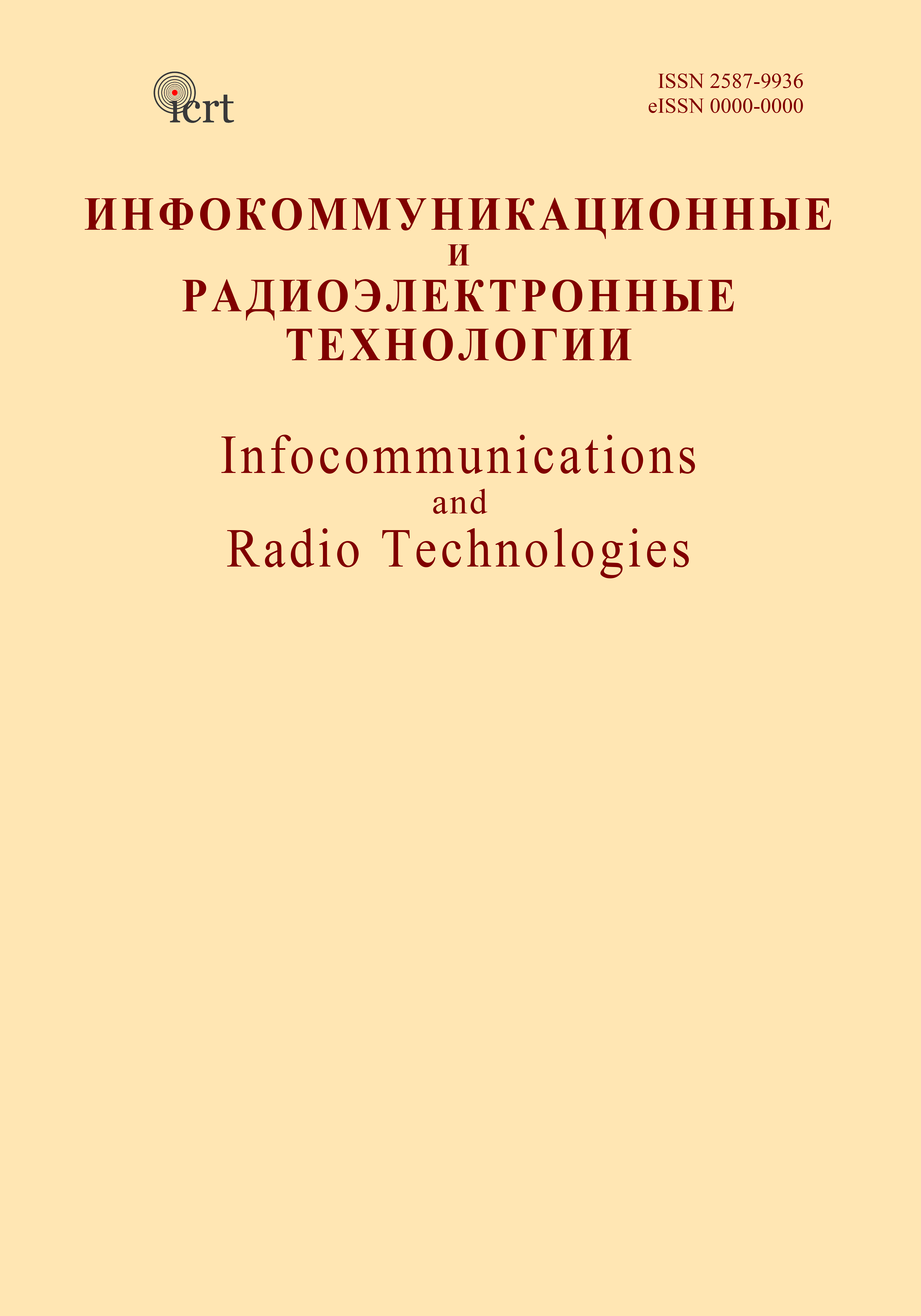             Устойчивые и неустойчивые динамические процессы в автоколебательной системе  с тремя степенями свободы
    