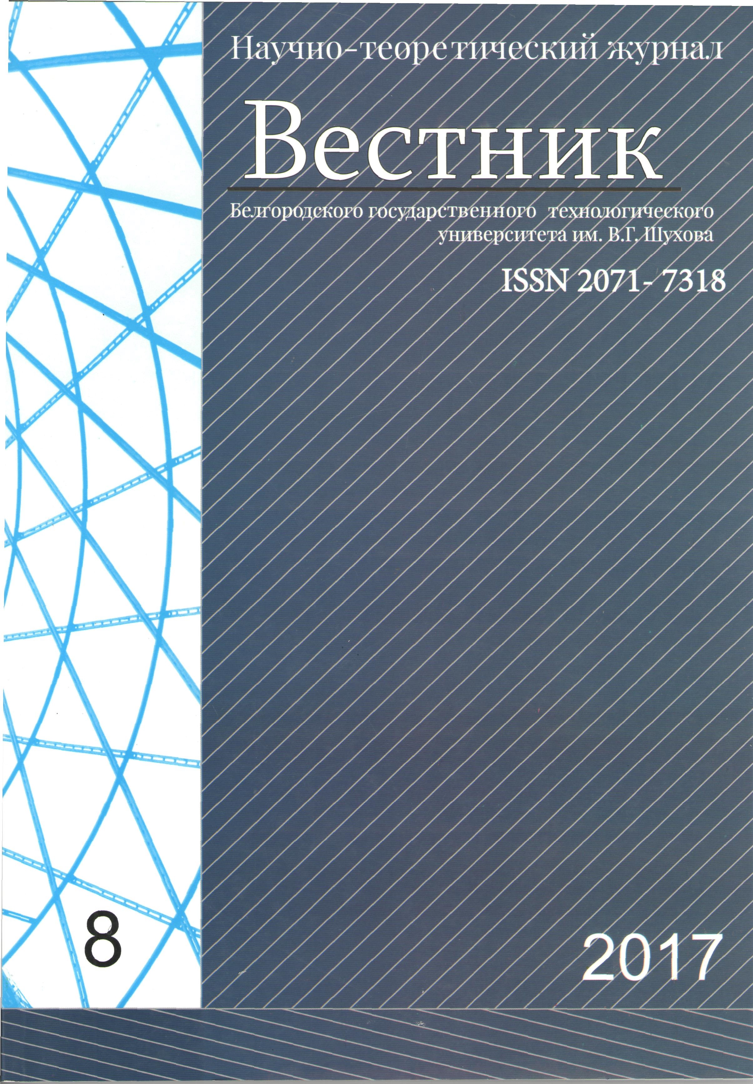                         INVESTIGATION OF A MULTI-SAFE AERATION DEVICE IN A AIR-CAMERA PUMP
            