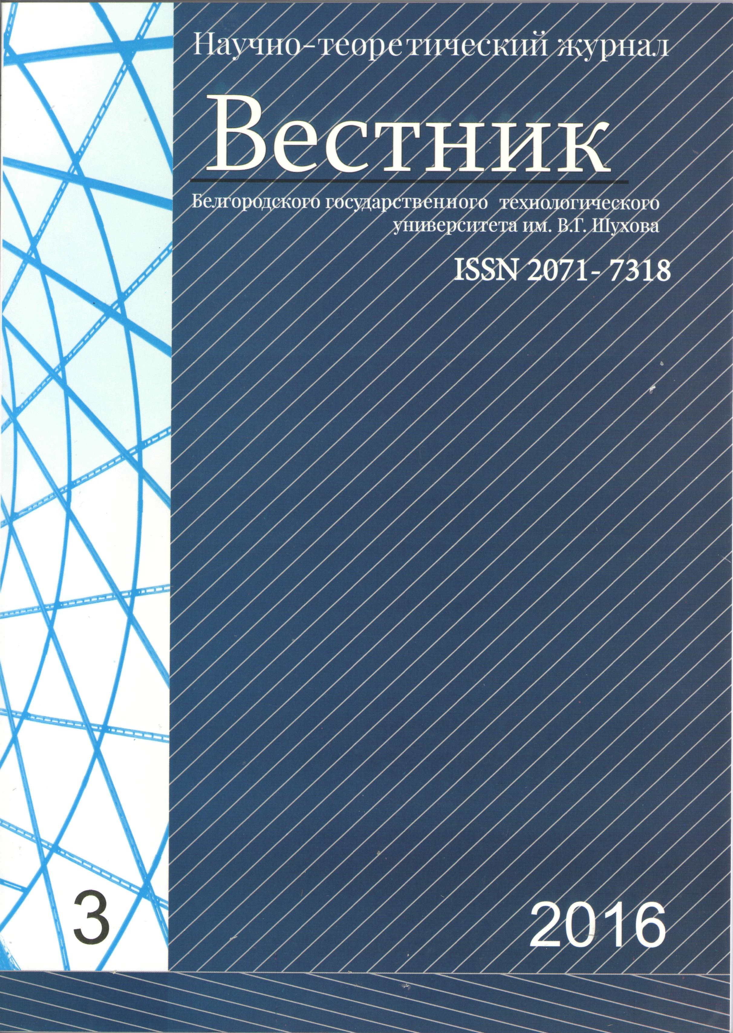             ИССЛЕДОВАНИЕ РЕЗУЛЬТАТОВ ГОСУДАРСТВЕННОЙ КАДАСТРОВОЙ     ОЦЕНКИ ЗЕМЕЛЬ НАСЕЛЕННЫХ ПУНКТОВ И ОЦЕНКА ЭФФЕКТИВНОСТИ НАЛОГООБЛОЖЕНИЯ
    