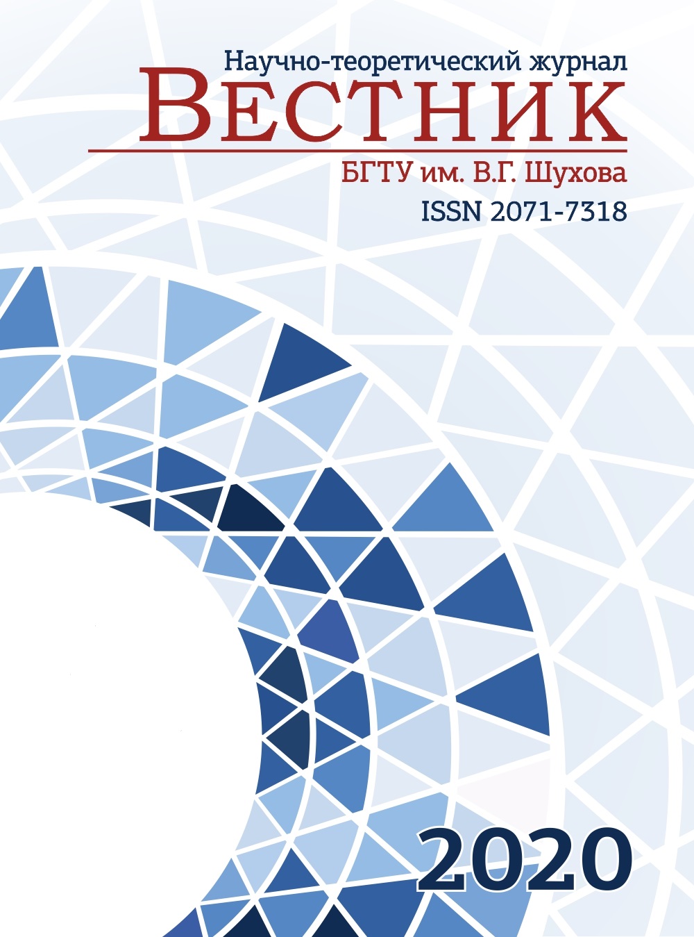                         CONSTRUCTION IMPROVEMENT OF PERMANENT MAGNETS SYSTEM OF DRUM SEPARATORS
            